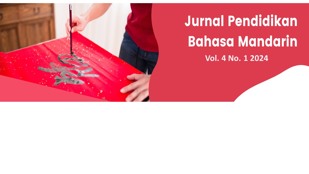 					View Vol. 4 No. 1 (2024): Jurnal Pendidikan Bahasa Mandarin
				